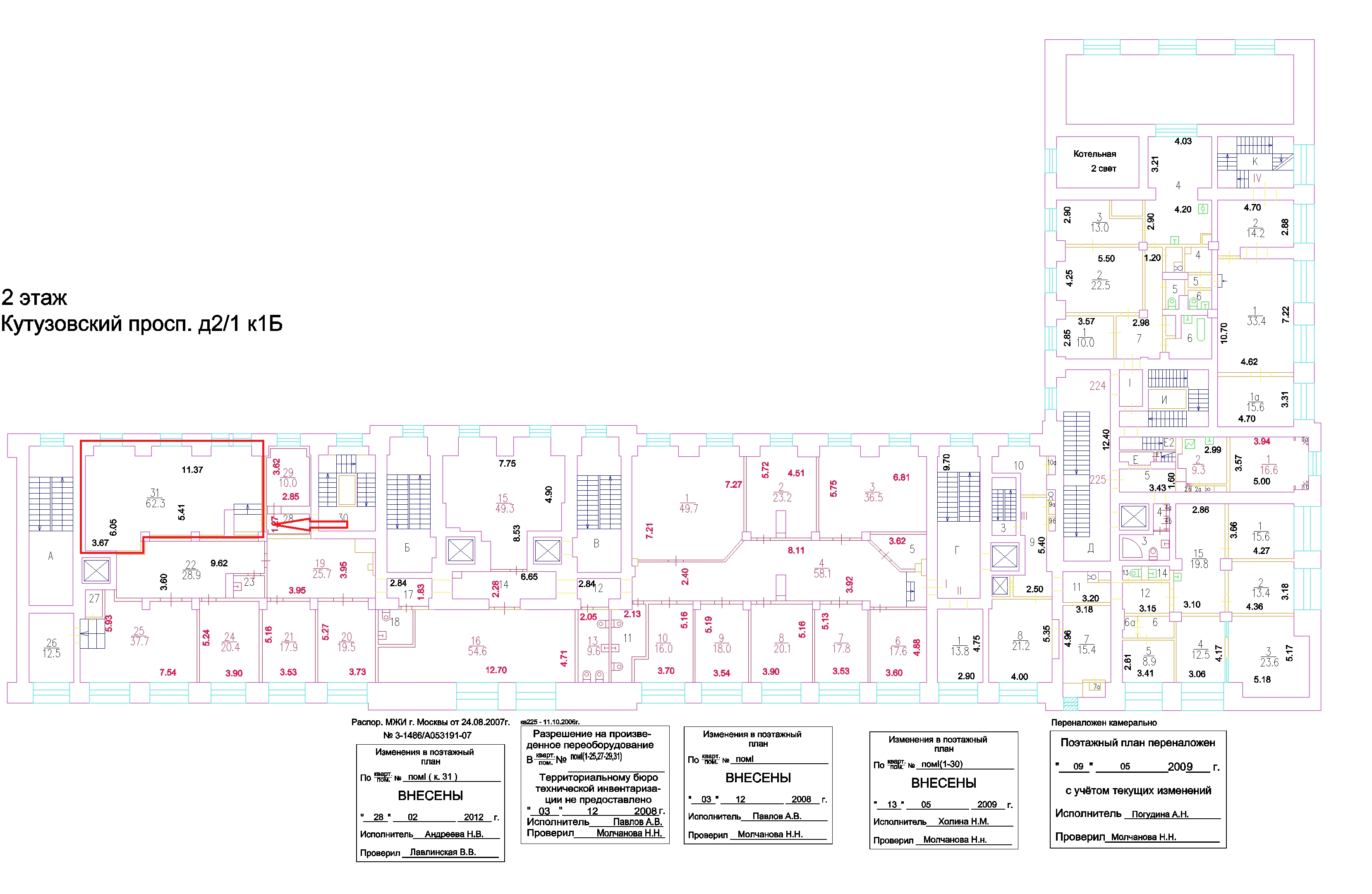 ГП16956541.Нежилое помещение.План этажа (поэтажный) с указанием границ реализуемого объекта_4.png