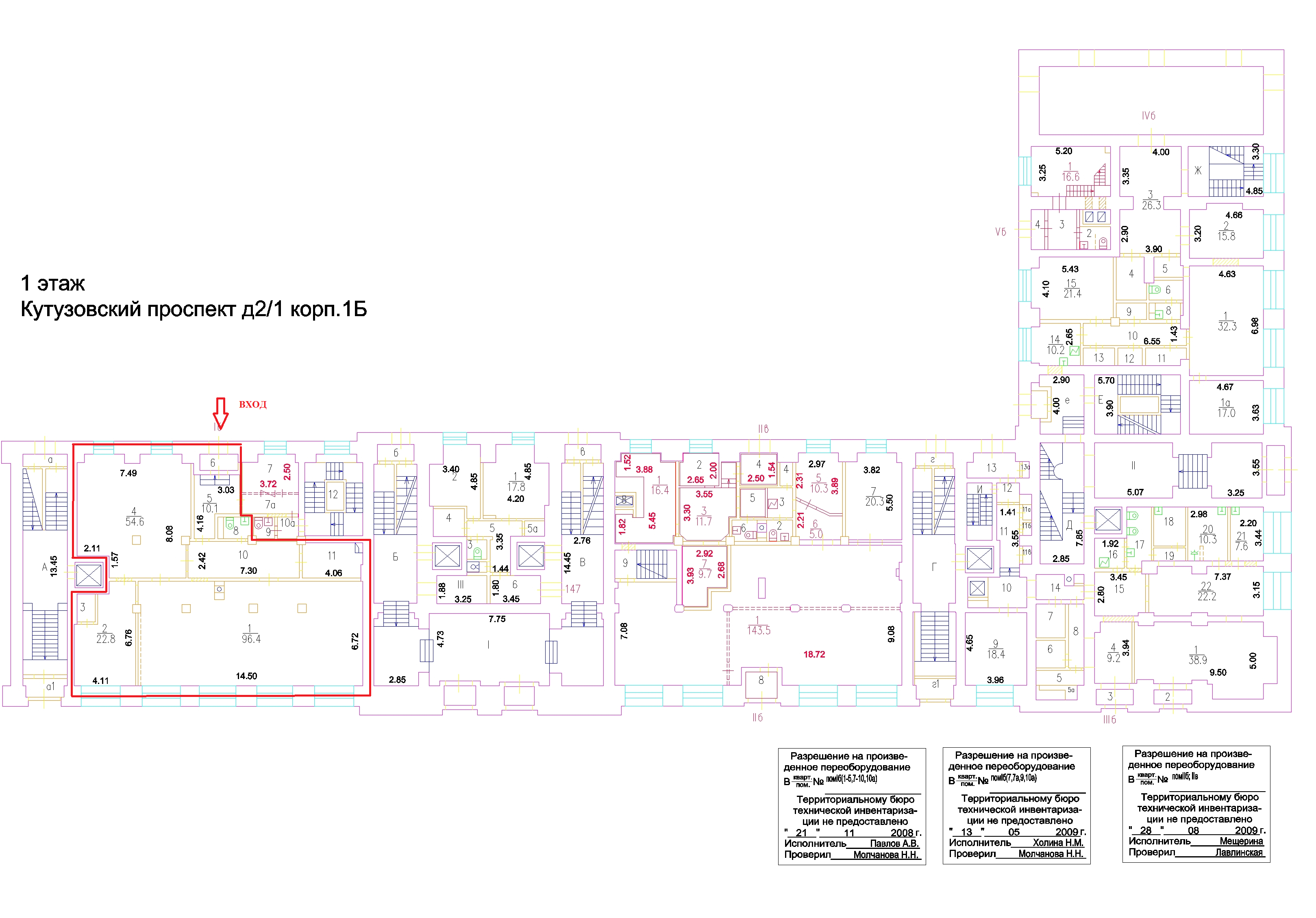 ГП16956541.Нежилое помещение.План этажа (поэтажный) с указанием границ реализуемого объекта_3.png