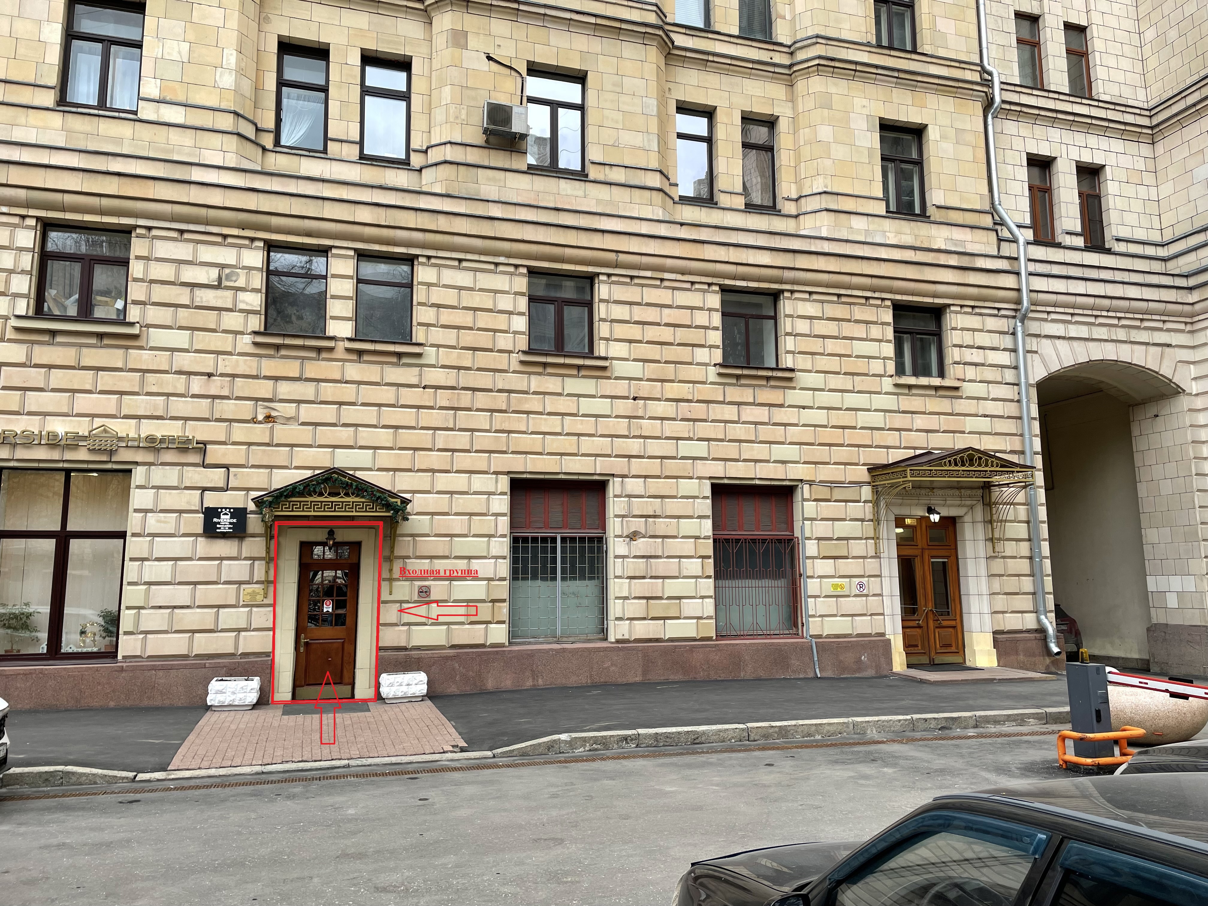 ГП16956541.Нежилое помещение.Входная группа объекта_2.jpg