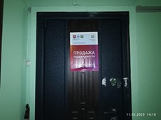 ГП16960255.Квартира.План этажа (поэтажный) с указанием границ реализуемого объекта_2.jpg