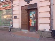 ГП16906155.Нежилое помещение.Входная группа объекта.jpg