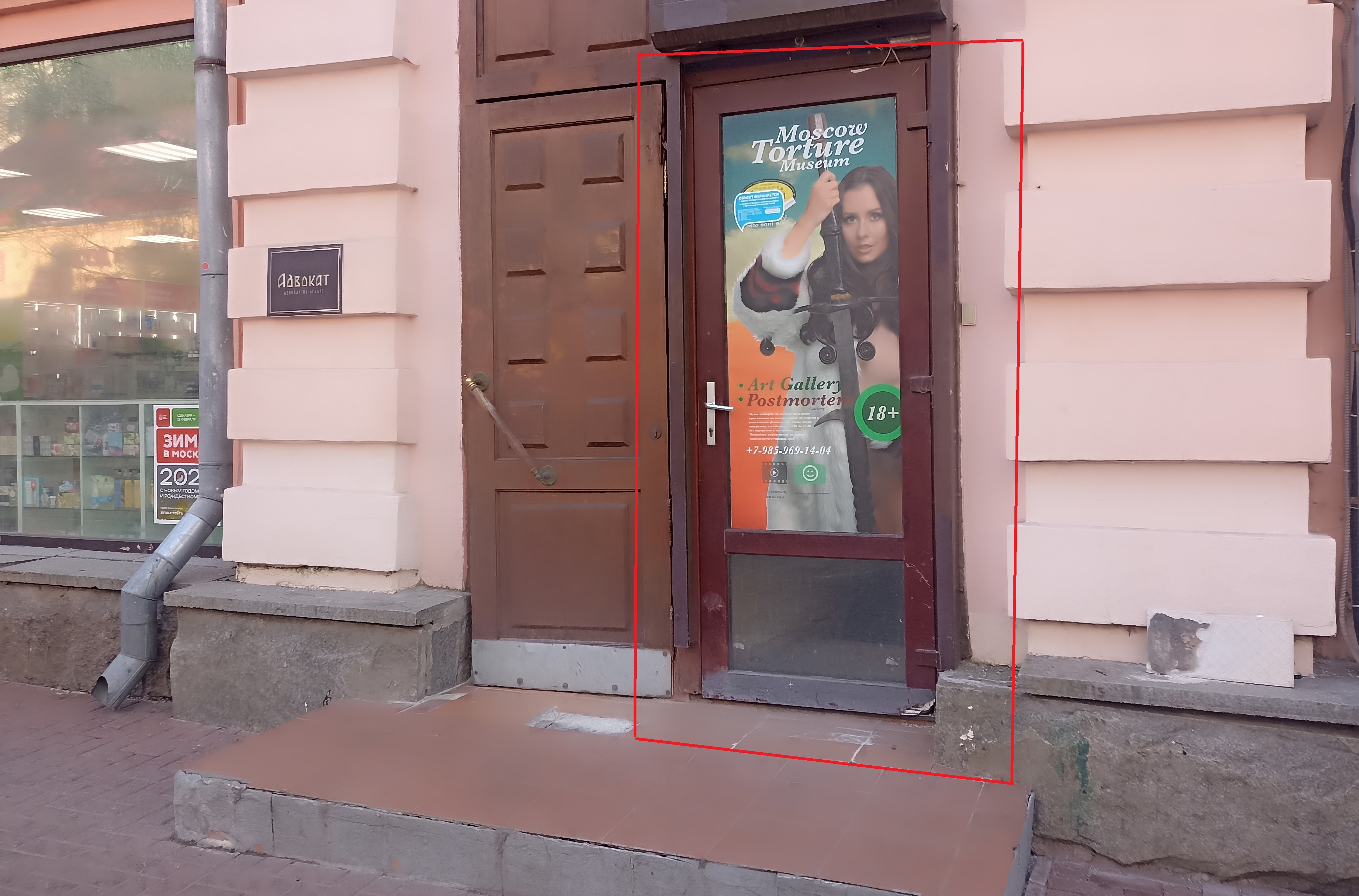 ГП16906155.Нежилое помещение.Фасад здания с выделенными окнами реализуемого объекта.jpg