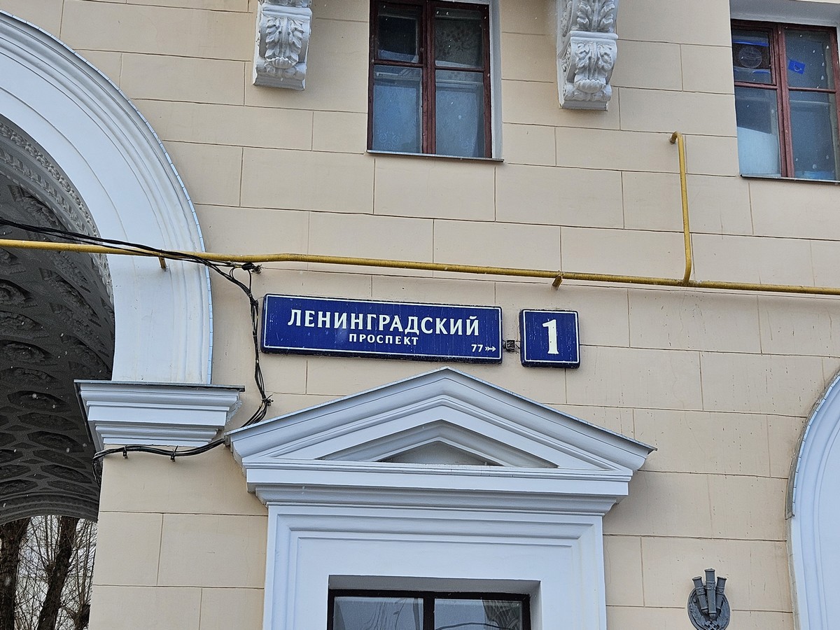 ГП16960153.Нежилое помещение.Общий фасад здания_4.jpg