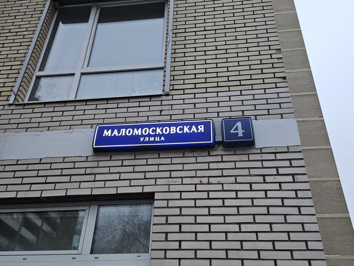 ГП16959536.Нежилое помещение.Общий фасад здания_2.jpg