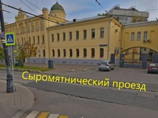 ГП16951931.Здание.Близлежащие дороги или автомагистрали с указанием их наименований.jpeg