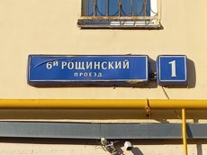 ГП16960646.Нежилое помещение.Общий фасад здания.jpg