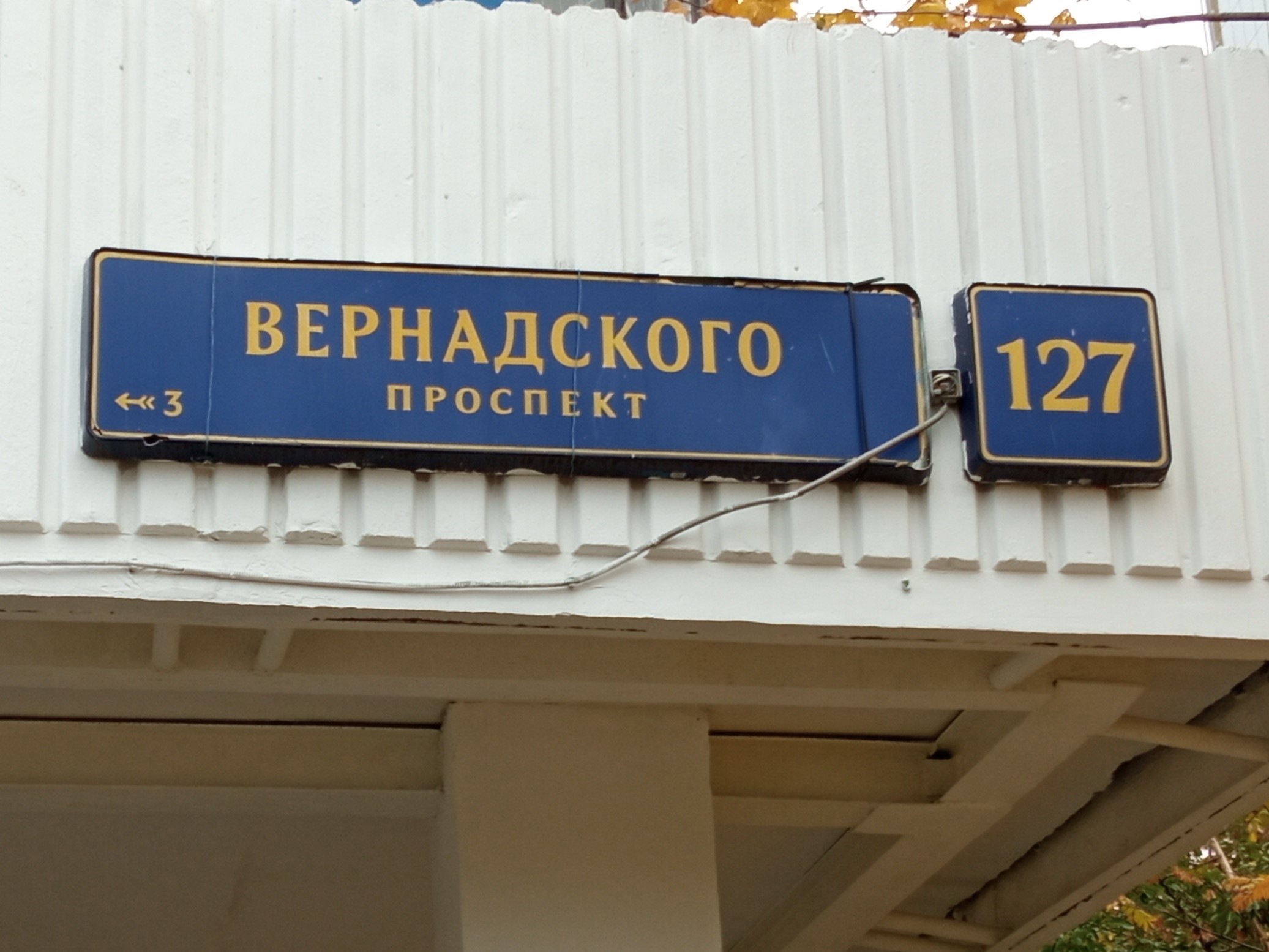 ГП16956807.Нежилое помещение.Общий фасад здания_2.jpg