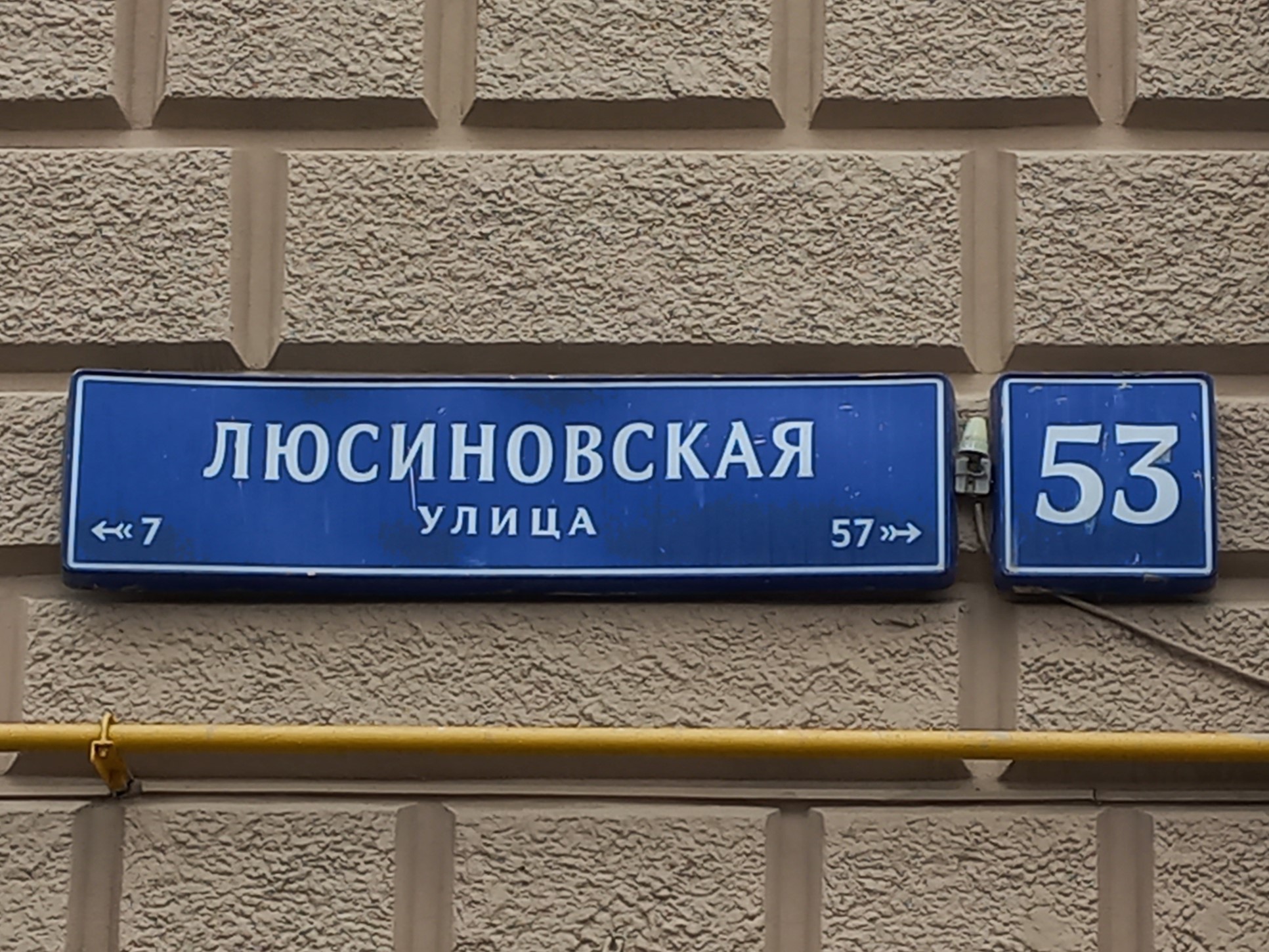 ГП16924857.Нежилое помещение.Общий фасад здания_2.jpg