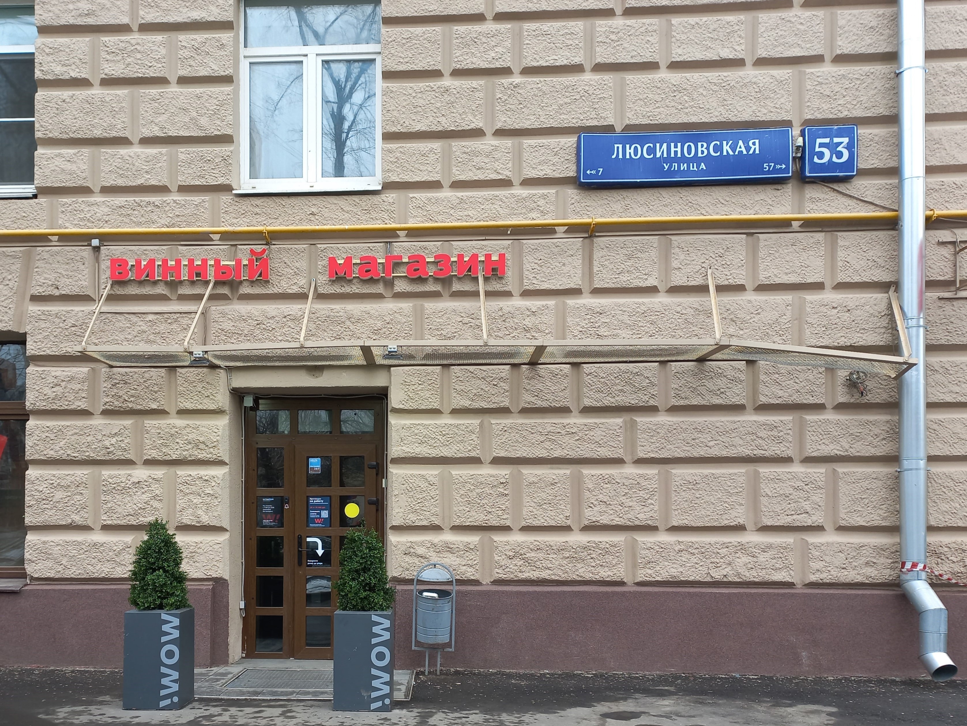 ГП16924857.Нежилое помещение.Входная группа объекта_2.jpg