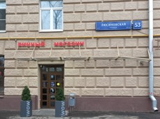 ГП16924857.Нежилое помещение.Входная группа объекта_2.jpg