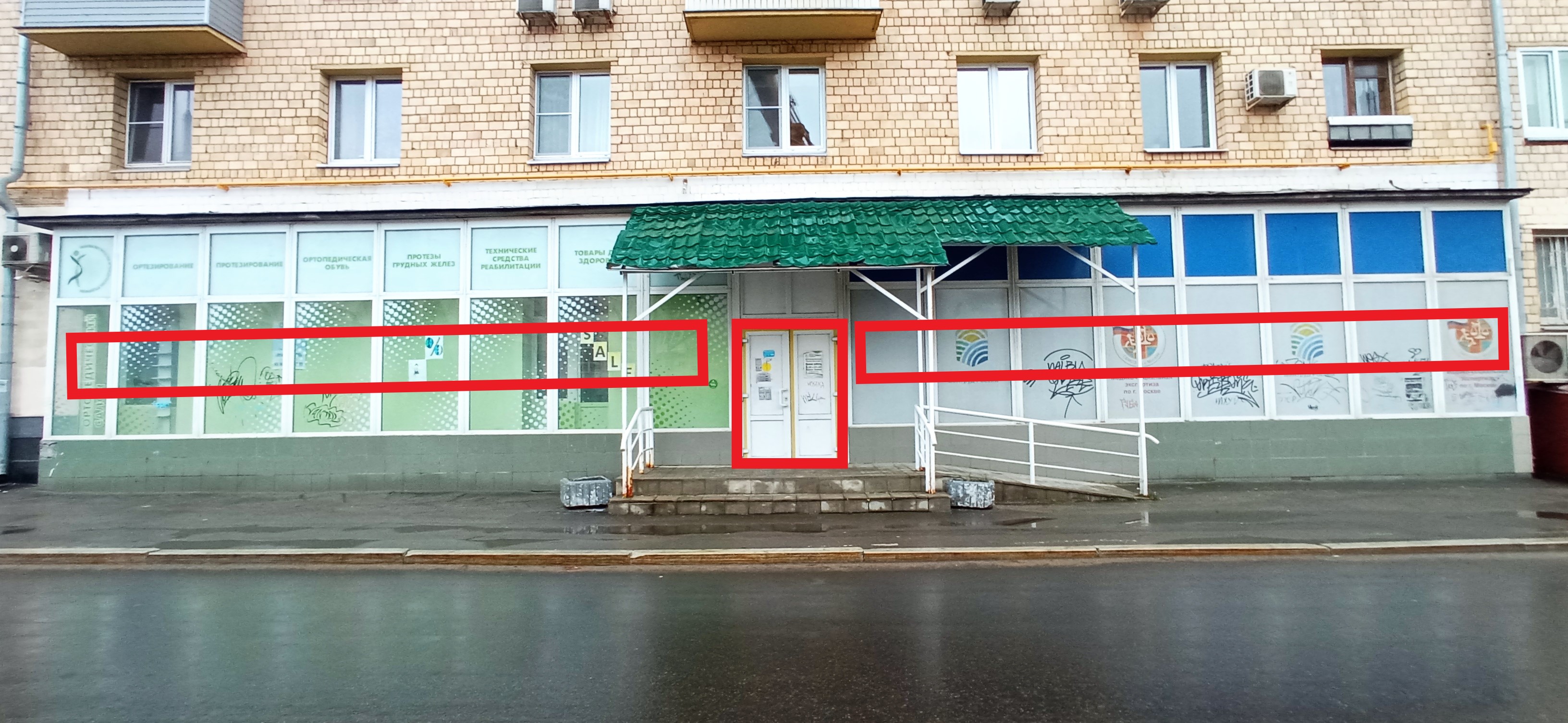 ГП16939925.Нежилое помещение.Фасад здания с выделенными окнами реализуемого объекта.jpg
