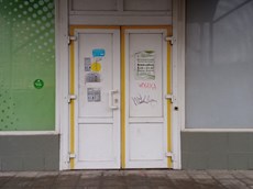 ГП16939925.Нежилое помещение.Входная группа объекта.jpg