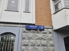 ГП16960771.Нежилое помещение.Общий фасад здания_3.jpg