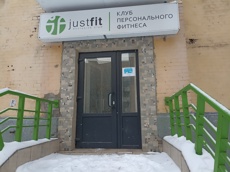 ГП16955834.Нежилое помещение.Входная группа объекта_2.jpg