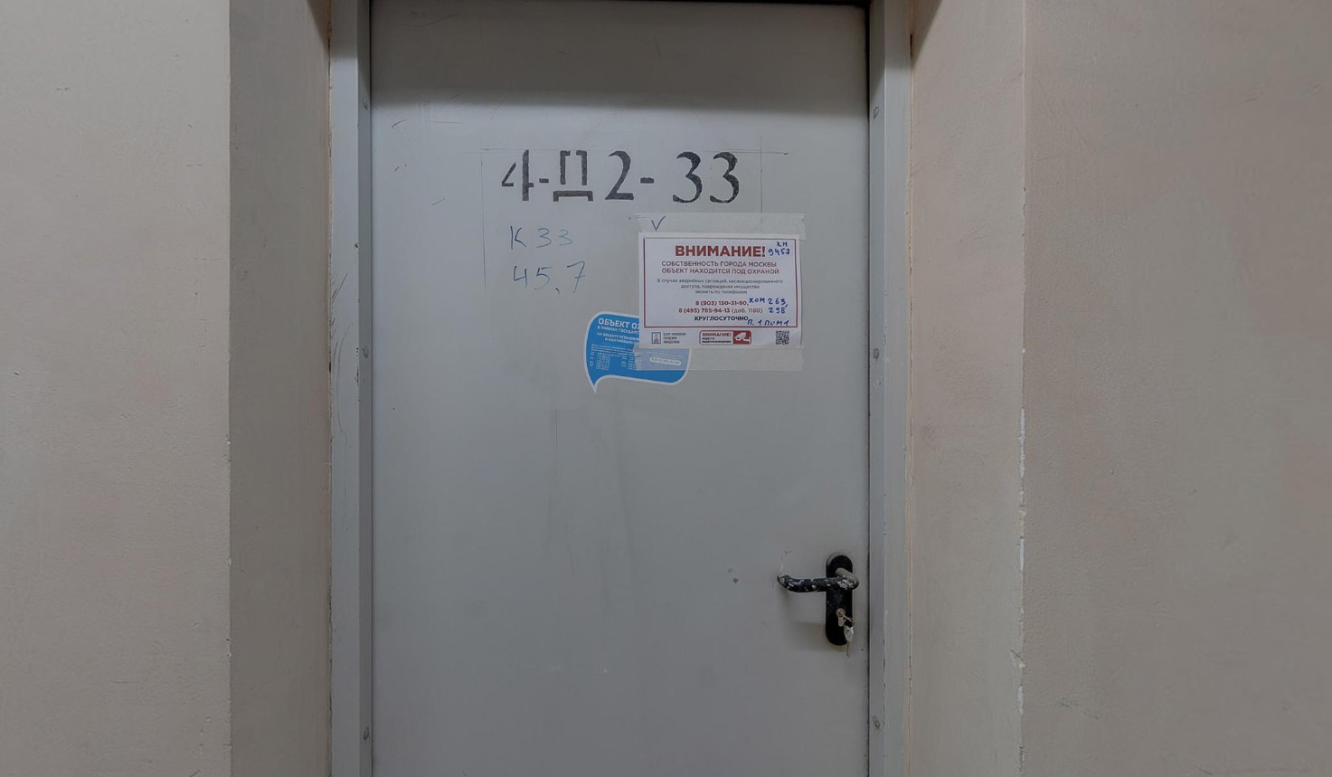 ГП16928750.Нежилое помещение.Входная группа объекта.jpg