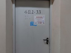 ГП16928750.Нежилое помещение.Входная группа объекта.jpg