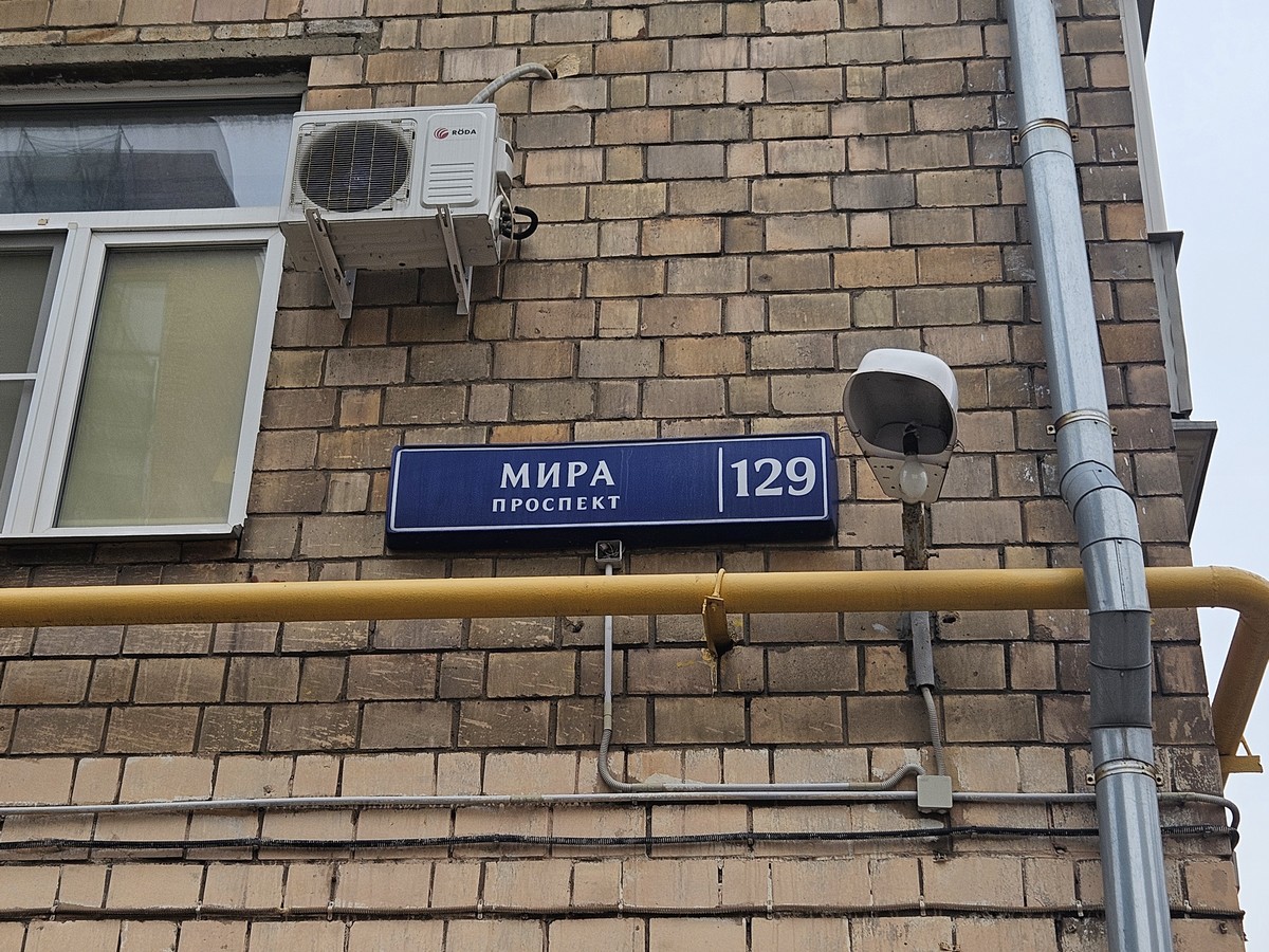 ГП16863759.Нежилое помещение.Общий фасад здания_2.jpg