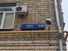 ГП16863759.Нежилое помещение.Общий фасад здания_2.jpg
