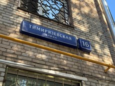 ГП16953124.Нежилое помещение.Общий фасад здания_2.jpg