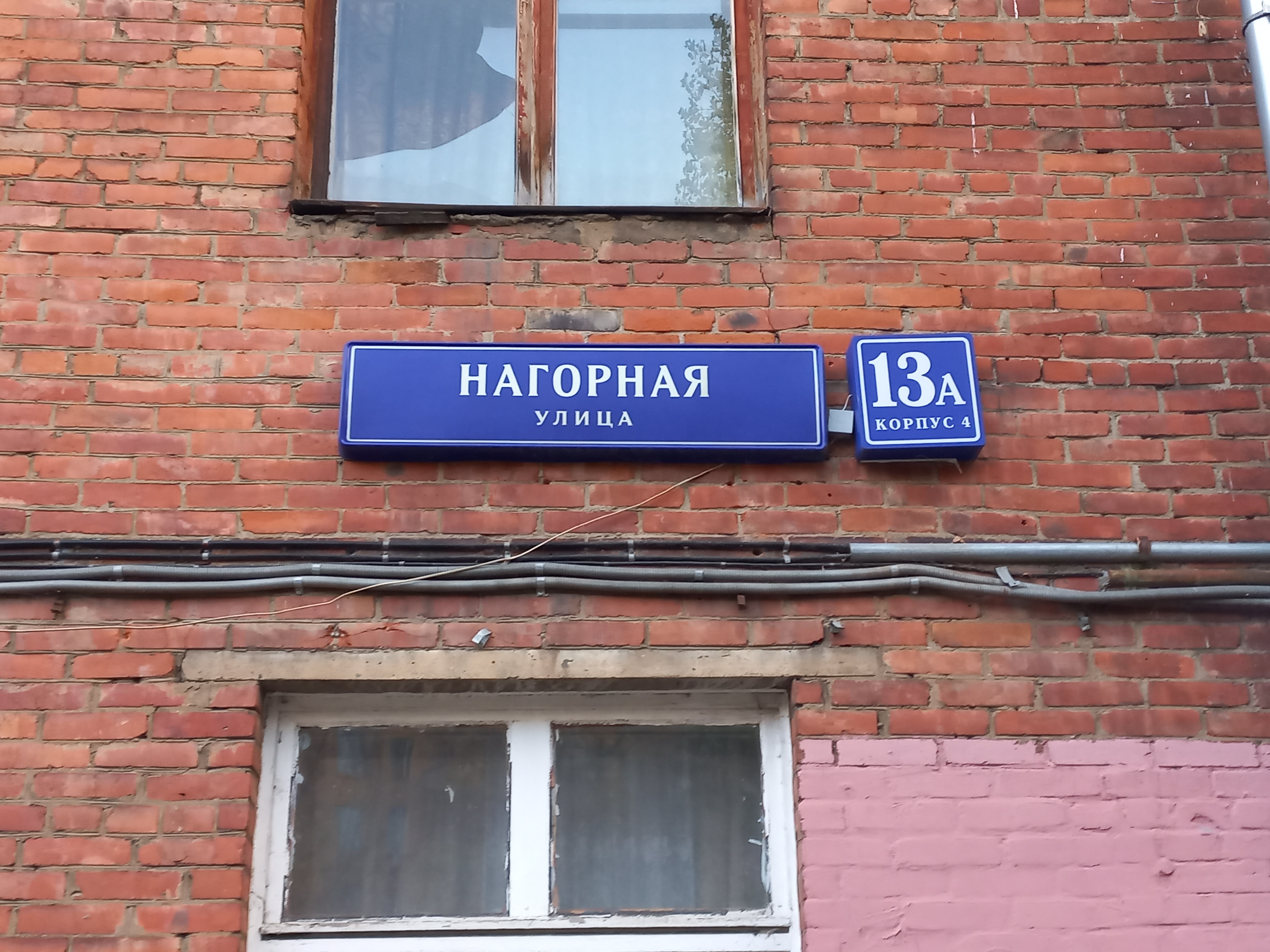 ГП16804249.Нежилое помещение.Общий фасад здания_2.jpg