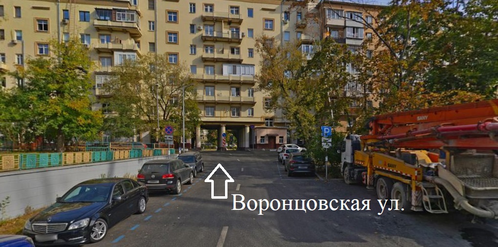 ГП16944584.Здание.Близлежащие дороги или автомагистрали с указанием их наименований.jpg