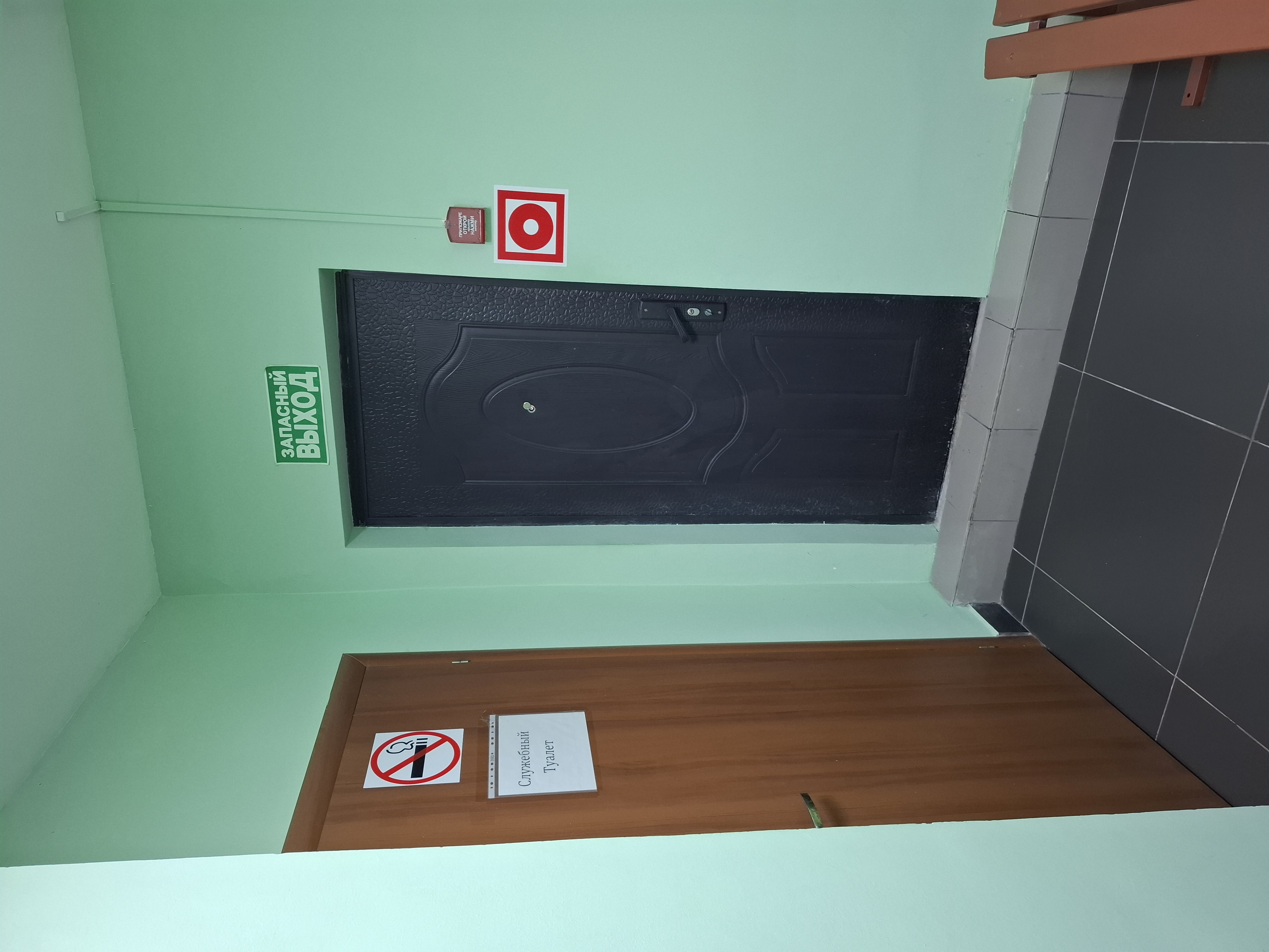 ГП16959018.Здание.Помещения, входящие в состав реализуемого объекта_10.jpg