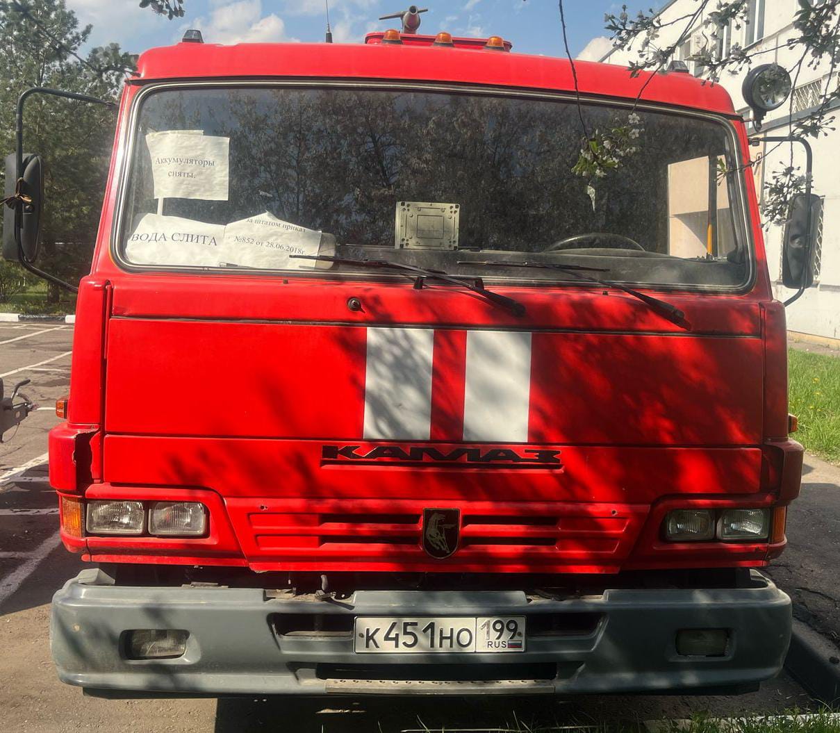 ГП16962127.Транспортное средство.Общий вид транспорта спереди (прямой ракурс).jpg