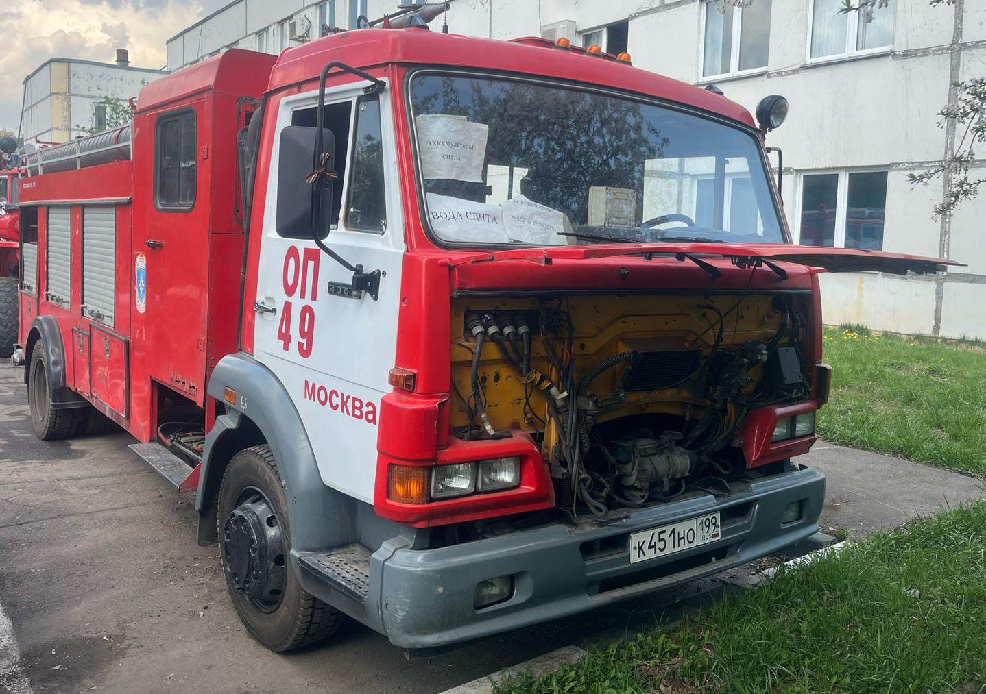 ГП16962127.Транспортное средство.Общий вид транспорта с левого бока (угловой ракурс спереди).jpg