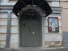 ГП16960909.Нежилое помещение.Входная группа объекта.jpg