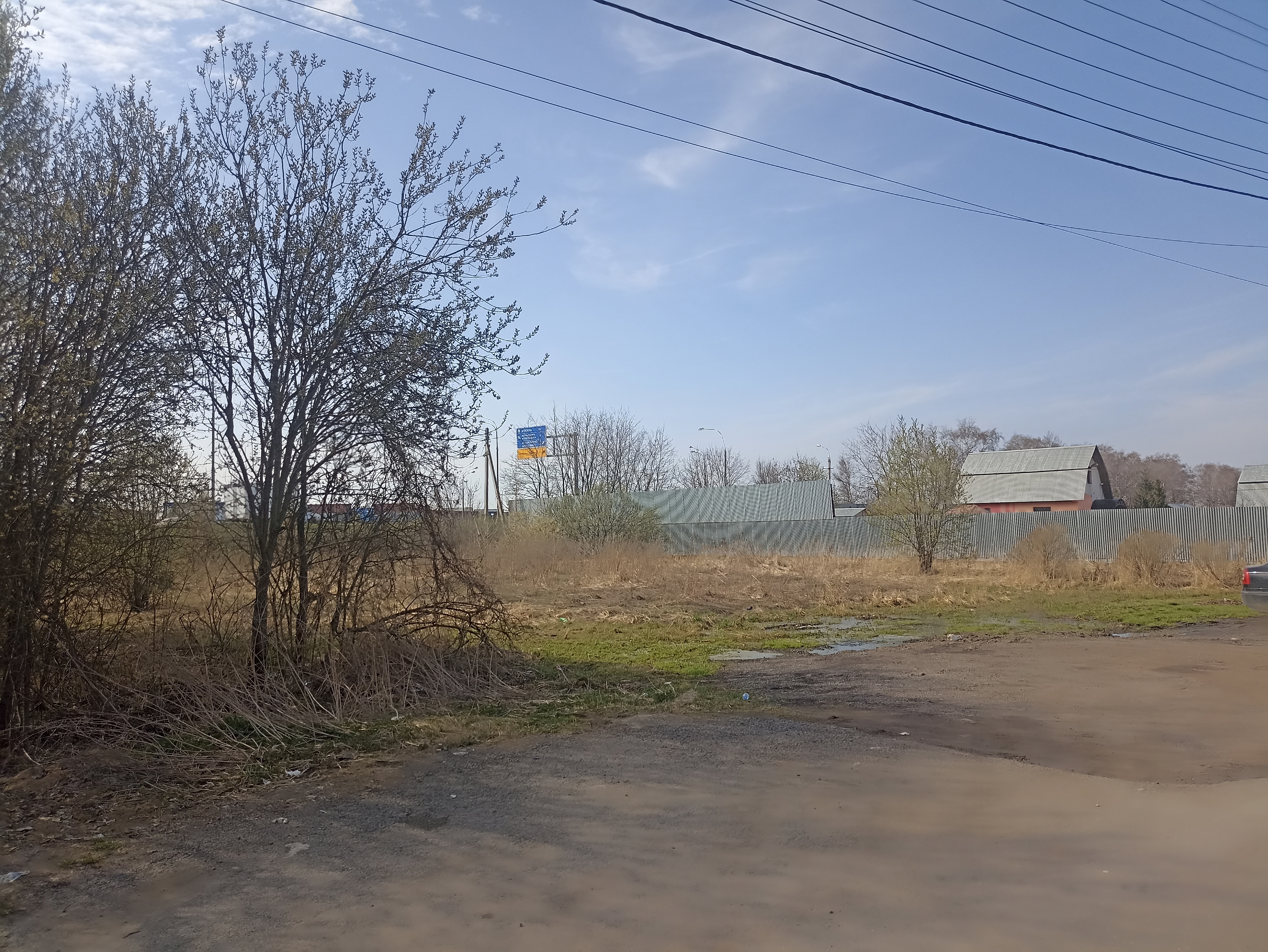 ГП16947945.Земельный участок.Общий вид объекта_9.jpg