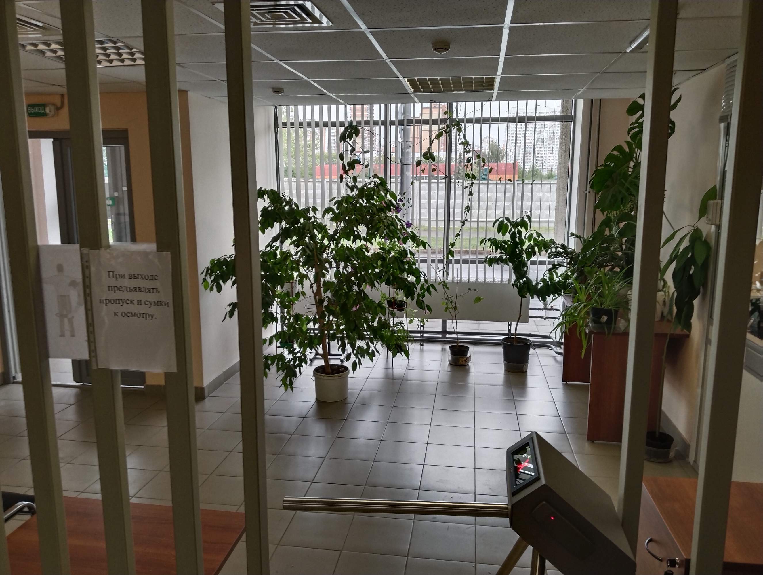 ГП16960939.Здание.Помещения, входящие в состав реализуемого объекта.jpg