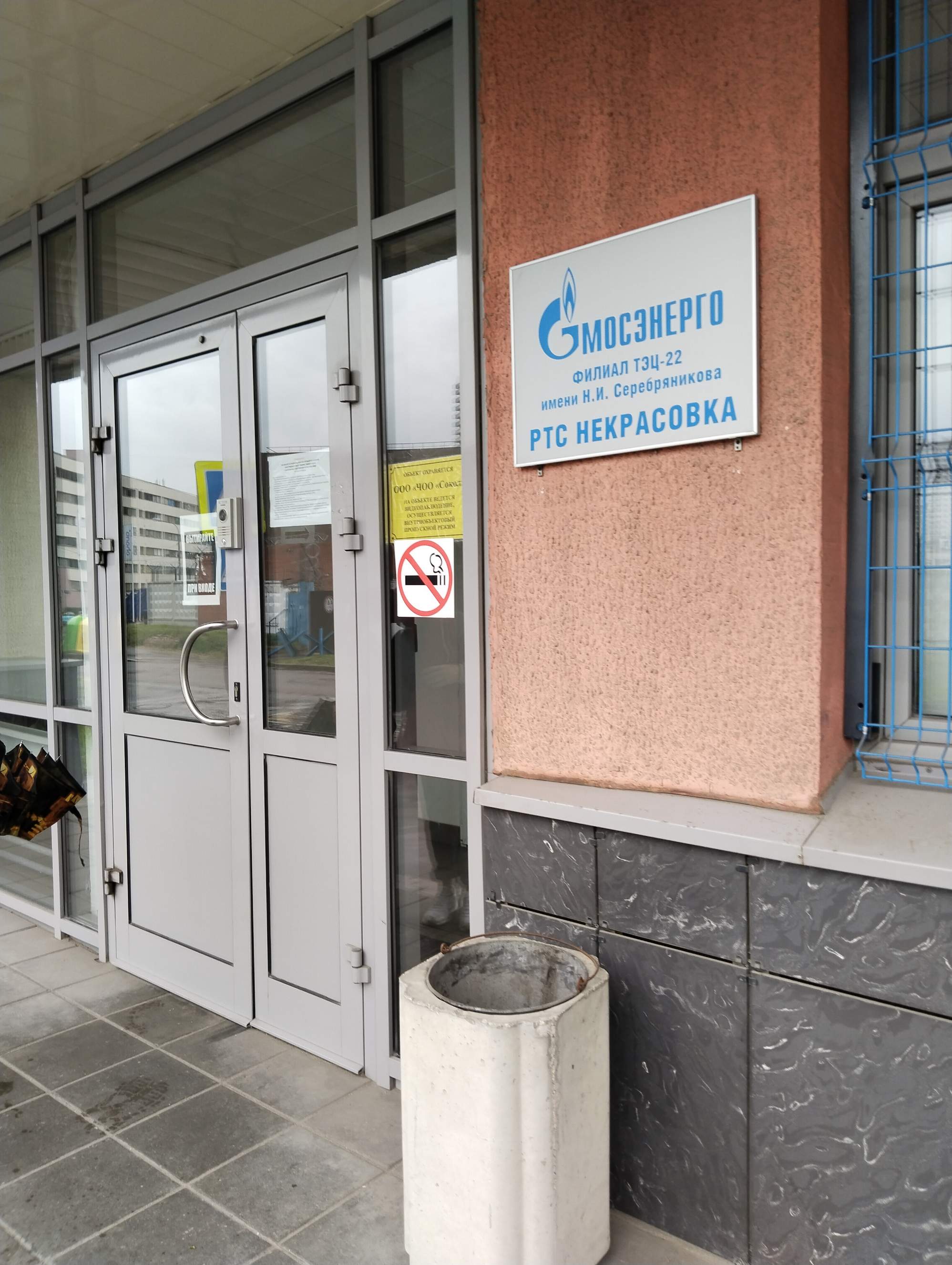 ГП16960939.Здание.Входная группа объекта.jpg