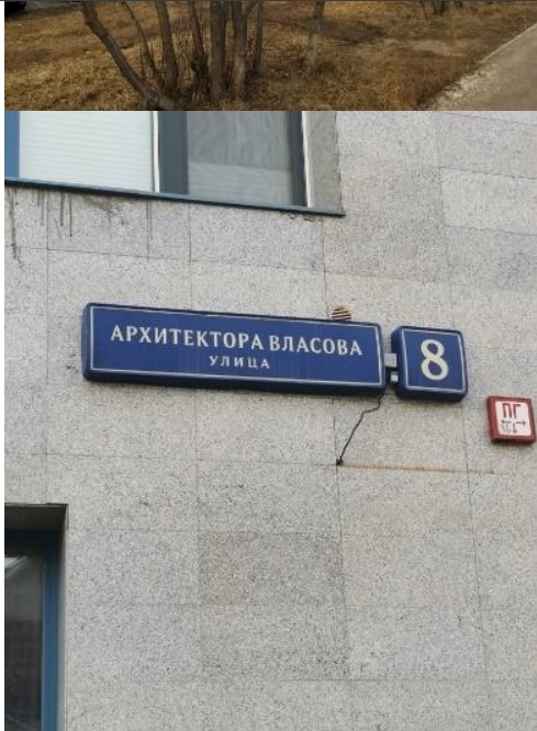 ГП16961712.Машино-место.Фасад здания с выделенными окнами реализуемого объекта_2.jpg