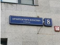 ГП16961715.Машино-место.Фасад здания с выделенными окнами реализуемого объекта_2.jpg