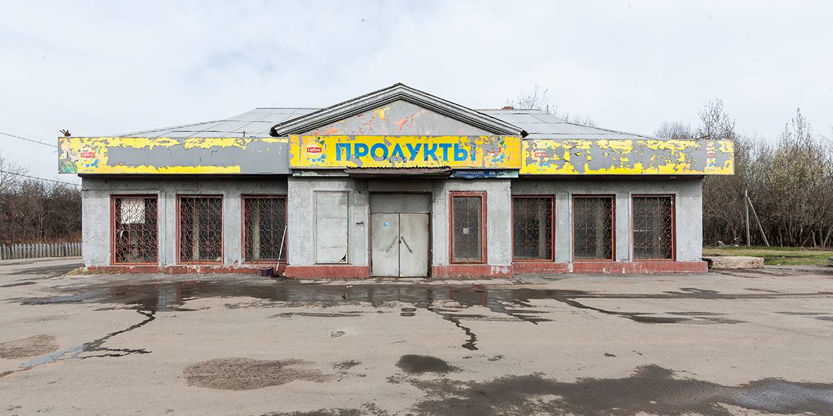 ГП16946810.Здание.Общий фасад здания.jpg