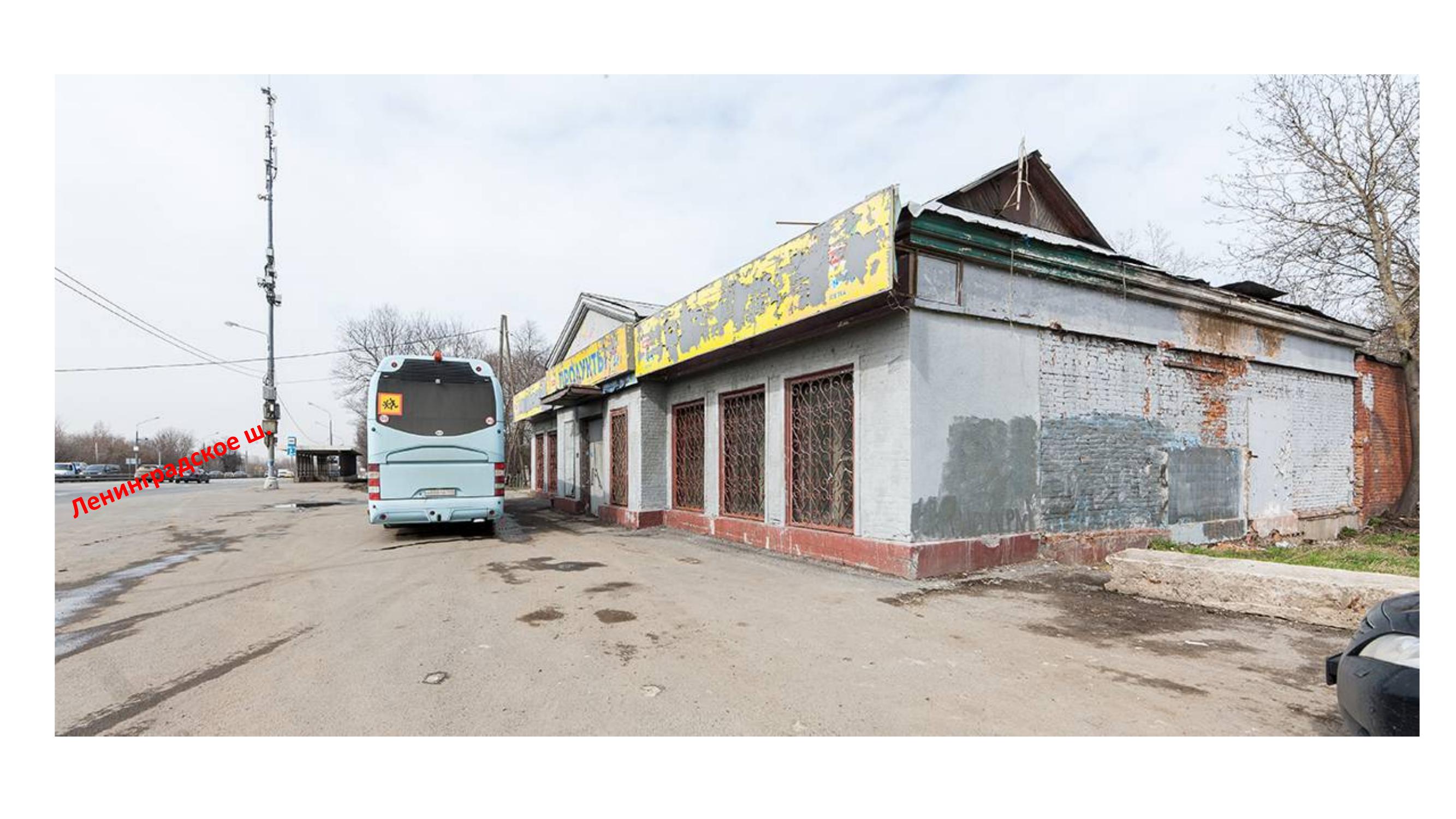 ГП16946810.Здание.Близлежащие дороги или автомагистрали с указанием их наименований.jpg