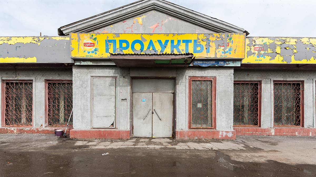 ГП16946810.Здание.Входная группа объекта.jpg