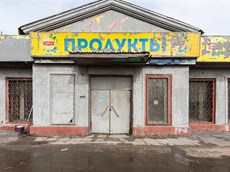 ГП16946810.Здание.Входная группа объекта.jpg