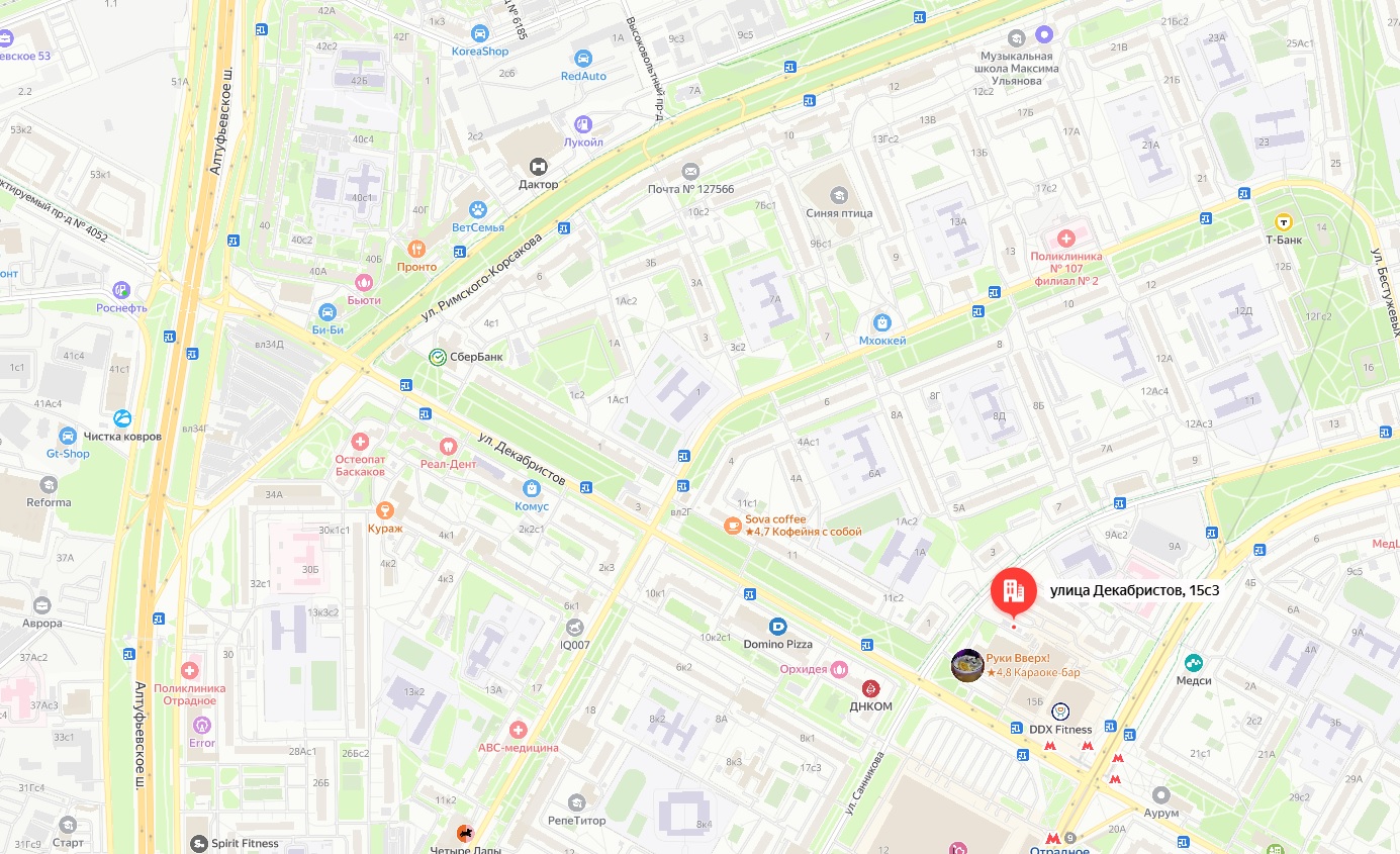 ГП16960787.Здание.Близлежащие дороги или автомагистрали с указанием их наименований.jpg