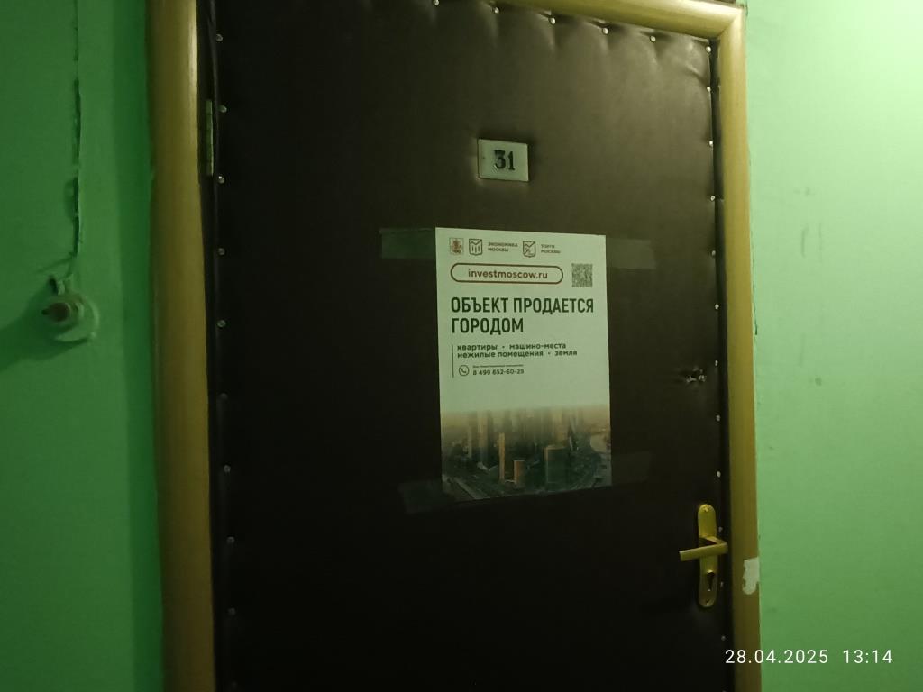 ГП16962337.Квартира.Каждое помещение_комната, входящее в состав реализуемого объекта .jpg
