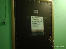 ГП16962337.Квартира.Каждое помещение_комната, входящее в состав реализуемого объекта .jpg