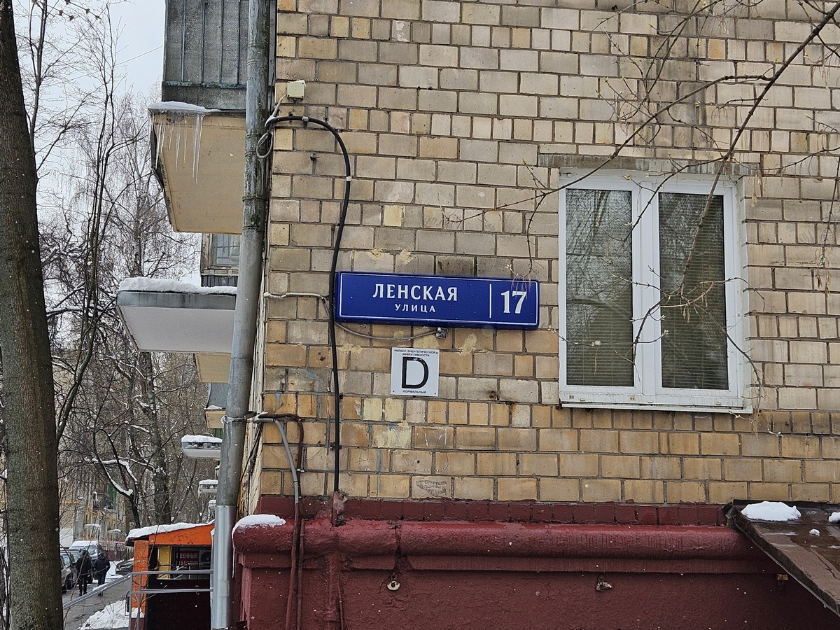 ГП16961439.Нежилое помещение.Общий фасад здания_4.jpg