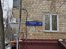 ГП16961439.Нежилое помещение.Общий фасад здания_4.jpg