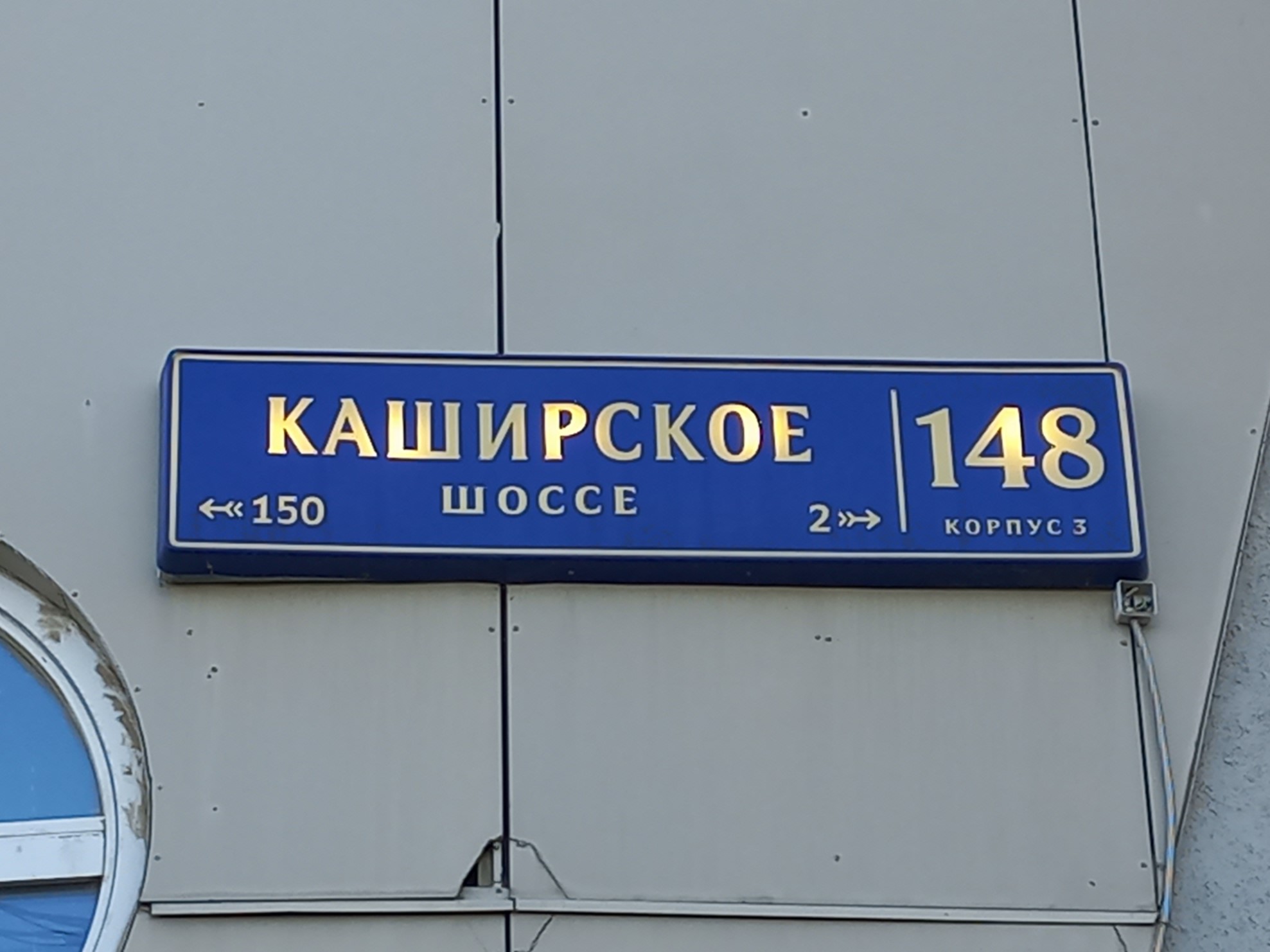 ГП16961848.Нежилое помещение.Общий фасад здания.jpg