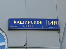 ГП16961848.Нежилое помещение.Общий фасад здания.jpg