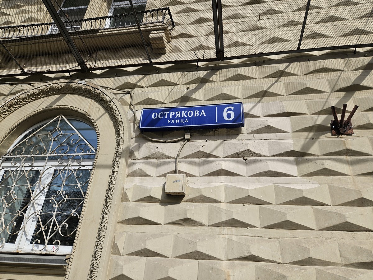 ГП16961436.Нежилое помещение.Общий фасад здания_4.jpg