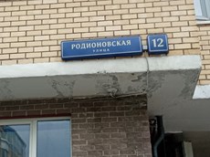 ГП16961929.Нежилое помещение.Общий фасад здания_2.jpg