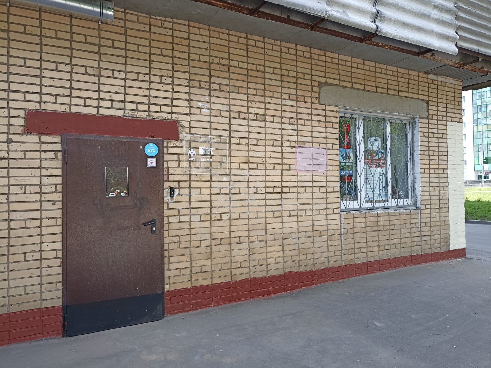 ГП16961062.Нежилое помещение.Входная группа объекта.jpeg