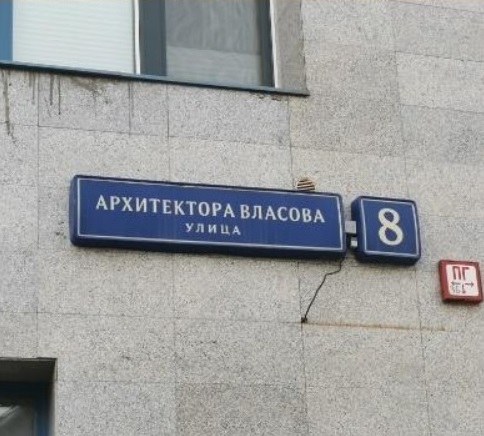ГП16961831.Машино-место.Фасад здания с выделенными окнами реализуемого объекта_2.jpg