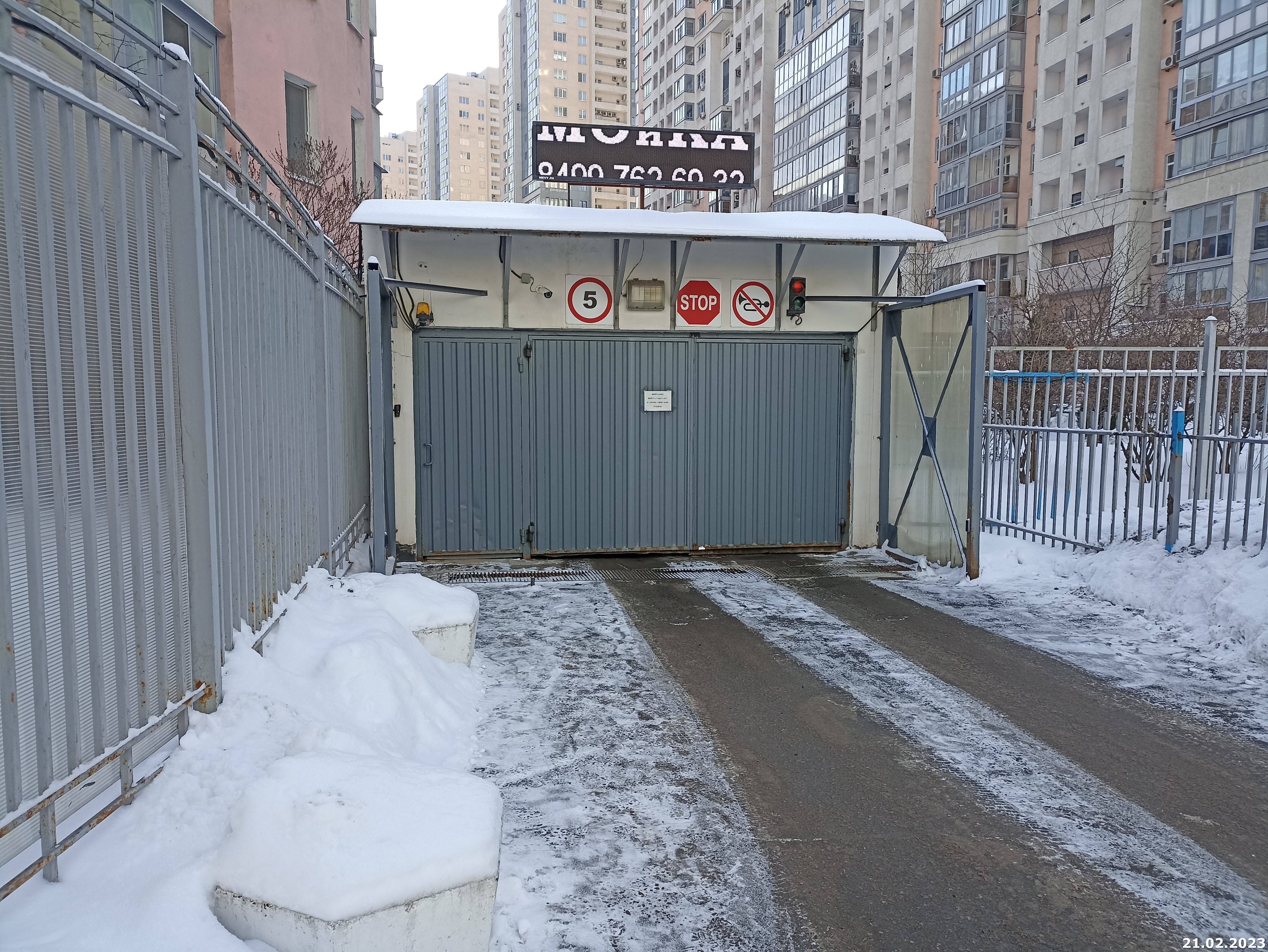 ГП16932311.Машино-место.Каждое помещение_комната, входящее в состав реализуемого объекта _6.jpg